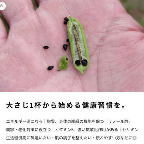 【ミヤコフードミャンマー】一番搾り焙煎黒ごま油 275 g｜ミャンマー産黒ごま100％・伝統圧搾製法