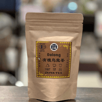 白玄堂 有機烏龍茶 2 g×15P｜宮崎県産オーガニック烏龍茶 ティーバッグ
