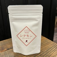 シナモンジンジャーデーツ（大粒）3粒入り｜オーガニックデーツ×スパイスコーティング｜無添加・季節のおやつ