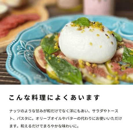 【ミヤコフードミャンマー】黒ごまエキストラバージンごま油 275 g｜未焙煎ミャンマー産黒ごま100％／生搾り低温圧搾