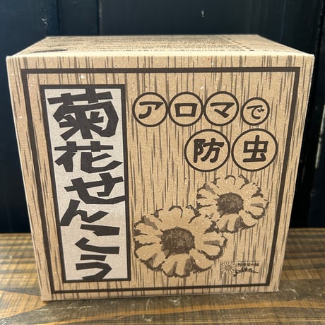 CATEGORY ハーブ・アロマ | bio mart colorier ONLINE STORE