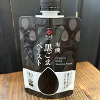 和田萬 有機黒ごまペースト 80 g｜国内製造・有機黒いりごま100％使用