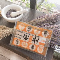 ウチダの浴剤バラ売り　1包（30g）