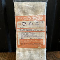 朝光テープ びわこふきん 32×35 cm｜ガラ紡糸使用・木綿100％／洗剤なしでも使えるふきん