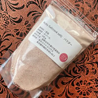 Tokyo spice house ヒマラヤ岩塩　（ルビーパウダー）130g