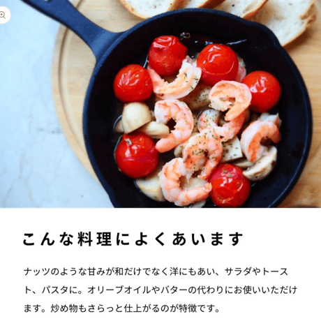 【ミヤコフードミャンマー】白ごまエキストラバージンごま油 275 g｜ミャンマー産白ごま100%・未焙煎低圧搾