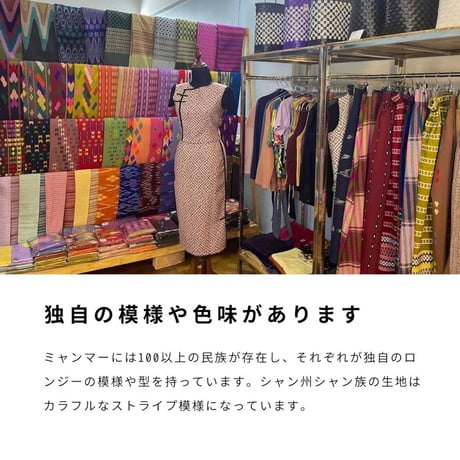 【ミヤコフードミャンマー】JADE natural　ミャンマーの彩り巾着【柄はランダムにお届けいたします】