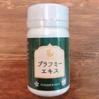 ブラフミー　サプリメント　【日本アーユルヴェーダ研究所】