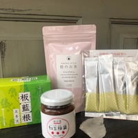 養生セット