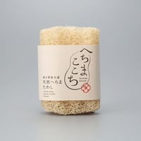 天然へちまたわし｜100%植物繊維のナチュラルたわし