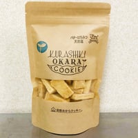 倉敷おからクッキー　リッチバターはちみつ天然塩【米粉】