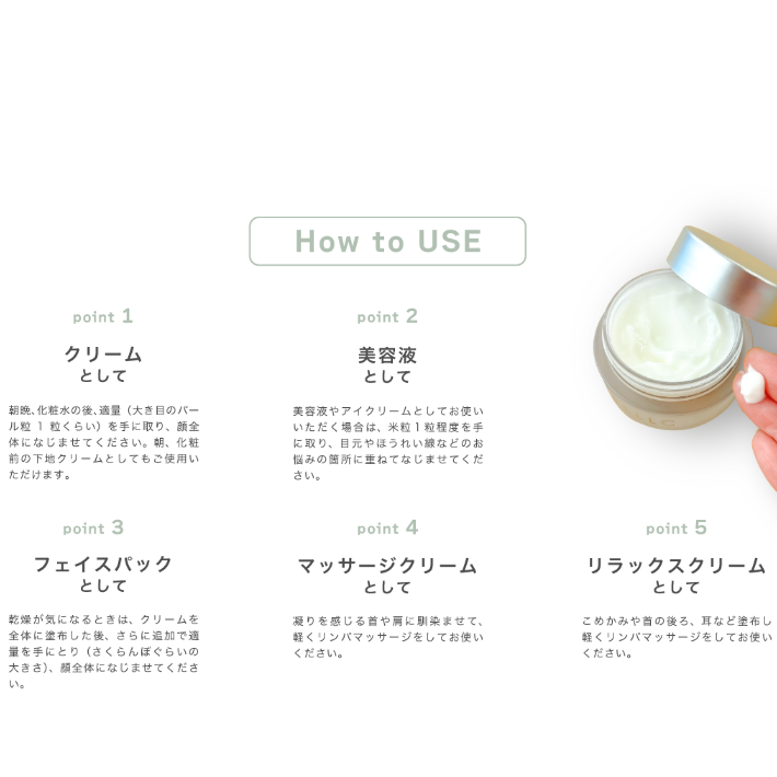 WELLC コアシールドクリーム〈守〉30 g｜発酵エキス×5機能クリーム美容 