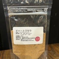 東京スパイスハウス　チャートマサラ