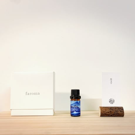 faroma(ファロマ)　隠岐島の香り　エッセンシャルオイル３ml　黒文字　【木部】