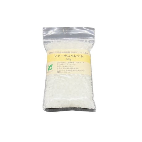 KENSO ファーナスペレット　50ｇ