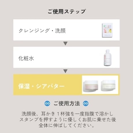 IMYOON オーガニック 精製シアバター ＜ラベンダー＞ 40 mL｜高保湿＆リラックス香りスキンケア