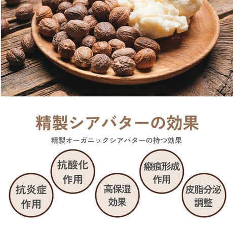 IMYOON オーガニック シアバター ＜プレーン＞ 40 mL｜精製・無香料で敏感肌も安心