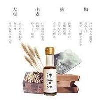 ここく　沖醤油