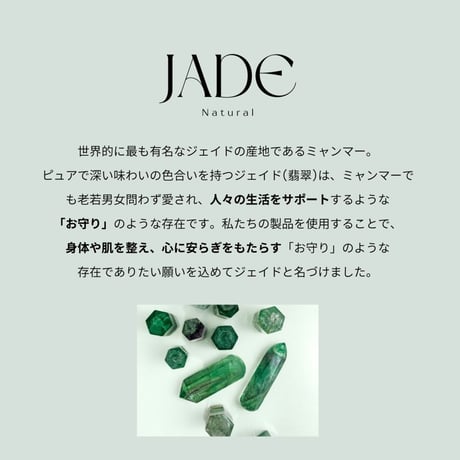 【ミヤコフードミャンマー】JADE Natural セサミリップバーム　2.５g