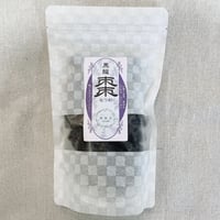 運龍堂　黒龍棗（こくりゅうなつめ）190 g｜蒸して甘さ濃縮・化学農薬・化学肥料不使用