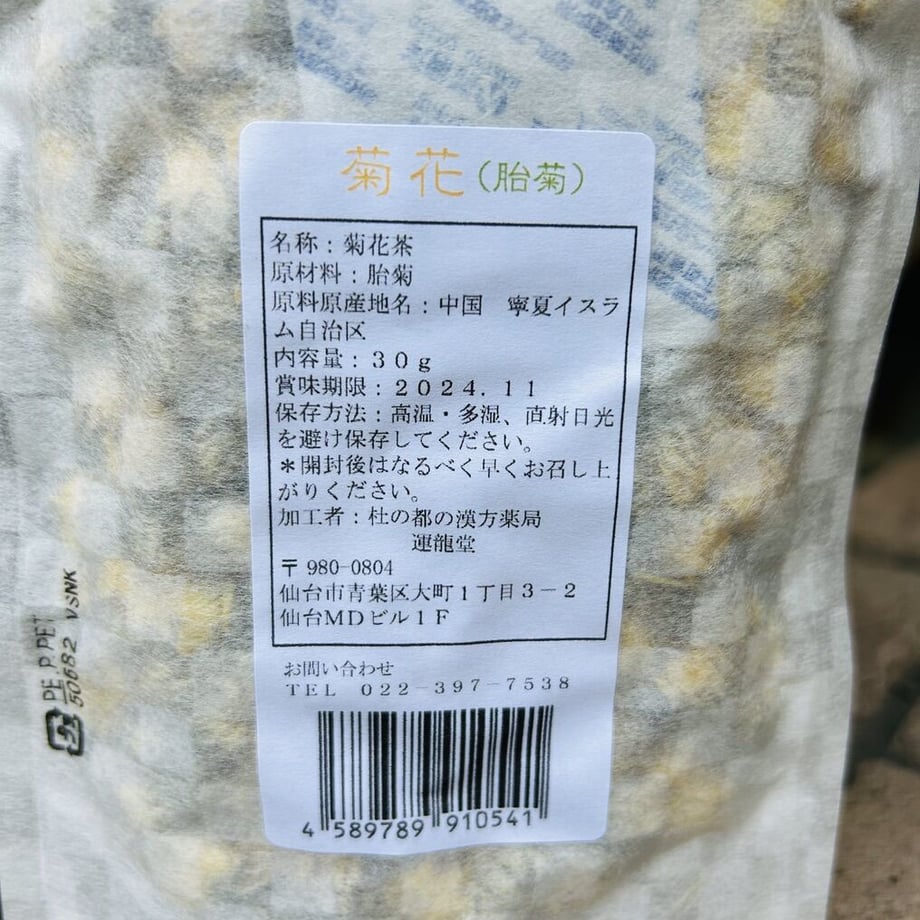 64eb1054e0c48f0033568c74