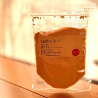 Tokyo spice house 16秒チャイ