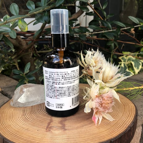 【NEW】 リコヘナ hair & body ボタニカルオイル 100 mL｜髪・顔・体に使える多用途オイル