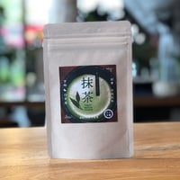 白玄堂 オーガニック抹茶 20 g｜九州産有機てん茶使用・火入れで甘み引き出したプレミアム抹茶