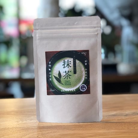 白玄堂 オーガニック抹茶 20 g｜九州産有機てん茶使用・火入れで甘み引き出したプレミアム抹茶