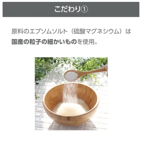Lifetrim / ライフトリム　 アロマエプソムソルト SLEEP 80 g｜高純度マグネシウム結晶×ラベンダー＆スウィートオレンジ精油配合