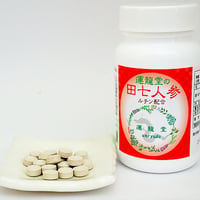 運龍堂 田七人参（240粒）｜雲南省山間部産・漢方三大素材／血流・肝臓サポート