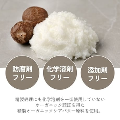IMYOON オーガニック 精製シアバター ＜ラベンダー＞ 40 mL｜高保湿＆リラックス香りスキンケア