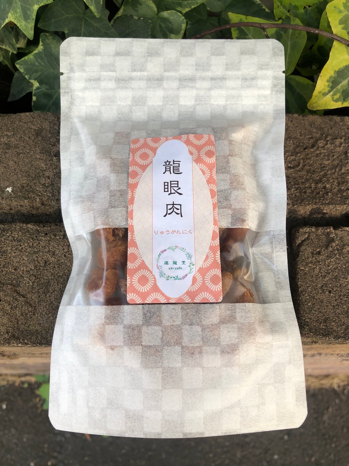 運龍堂 龍眼肉 70 g｜上質な干し竜眼（リュウガン）／無添加・自然派 