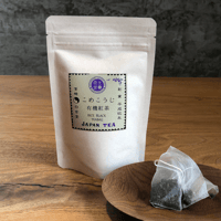 白玄堂　有機こめこうじ 和紅茶 2 g×15包｜宮崎県産有機紅茶×九州産米麹ブレンド