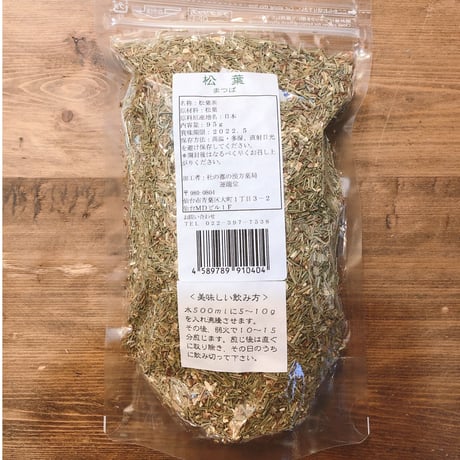 運龍堂 松葉 95g｜日本産・血液浄化を支える和ハーブ素材