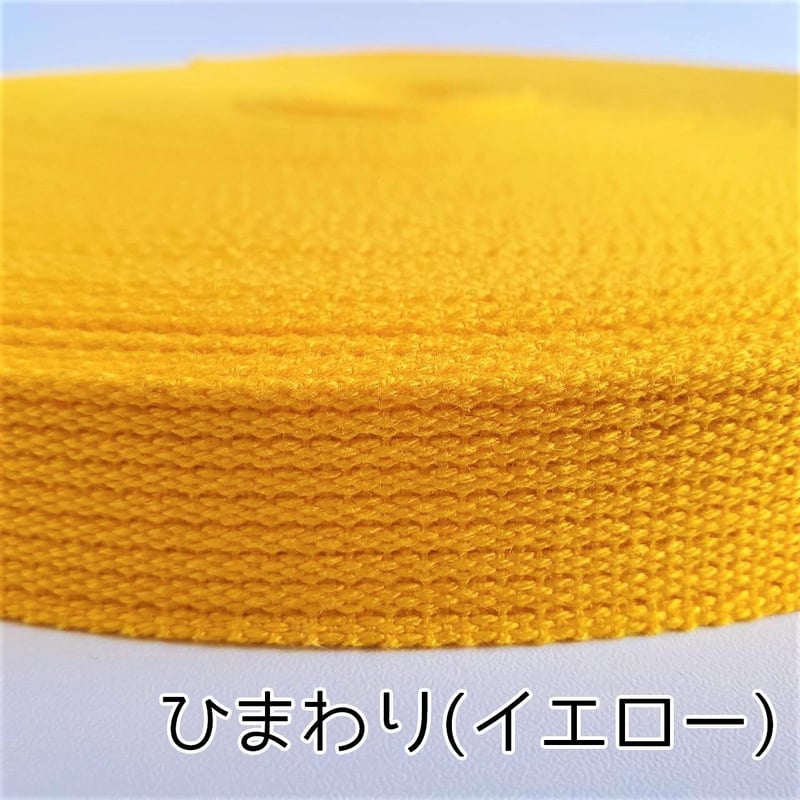 5m単位販売 全22色】 アクリルテープ 25mm巾 | 手芸 HL COMPANY ☆ 5m単位販売 全22色】 アクリルテープ 25mm巾 | 手芸 HL COMPANY ☆