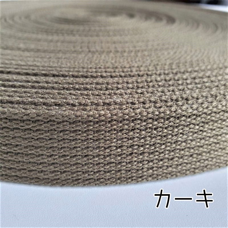 5m単位販売 全22色】 アクリルテープ 25mm巾 | 手芸 HL COMPANY ☆