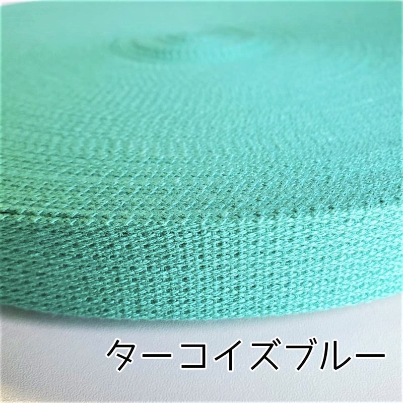 5m単位販売 全22色】 アクリルテープ 25mm巾 | 手芸 HL COMPANY ☆