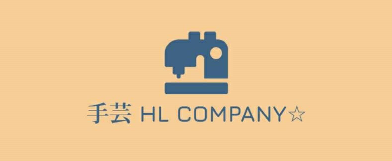 手芸 HL COMPANY ☆