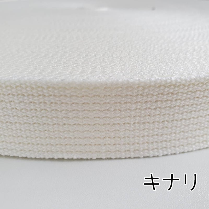 5m単位販売 全22色】 アクリルテープ 25mm巾 | 手芸 HL COMPANY ☆