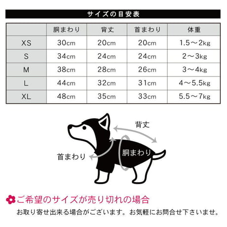 フード付きロンパース