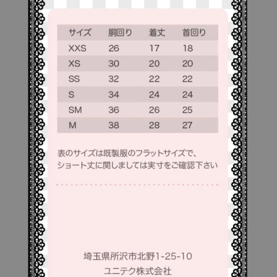 638b430c8da73b64133f6369