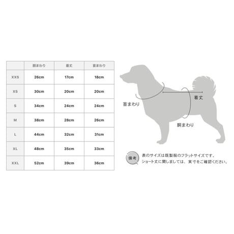 Smileダウンロンパース