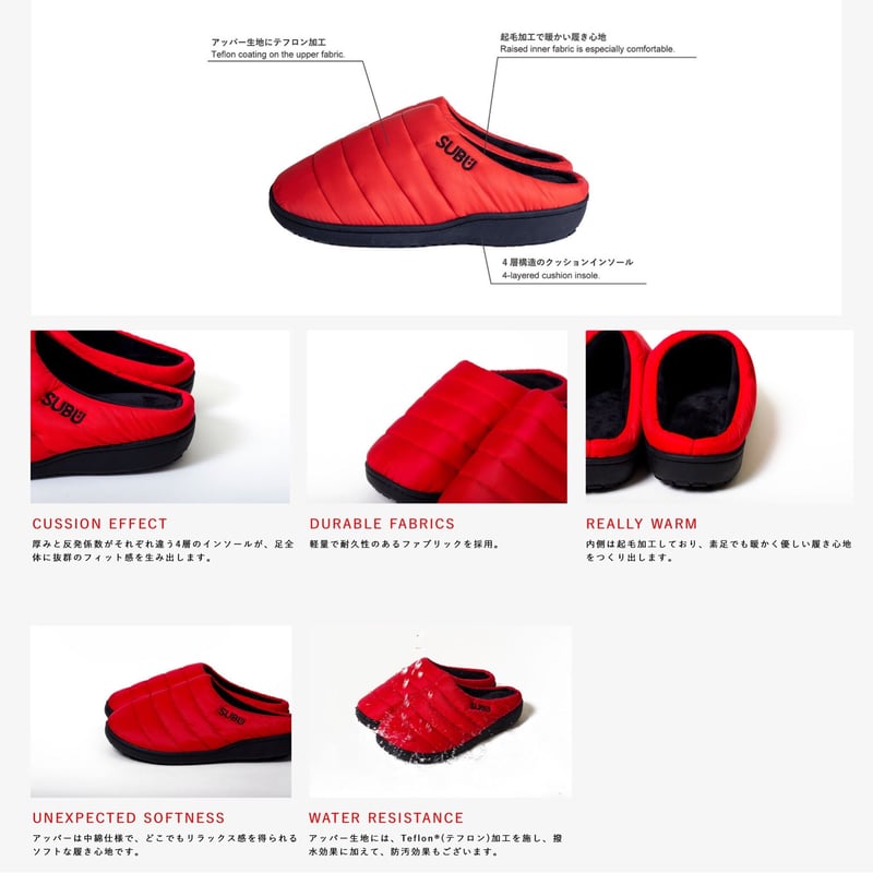 SUBU～ スブ 】【ORIGINALS F-LINE COW BROWN】『誰も知らない冬