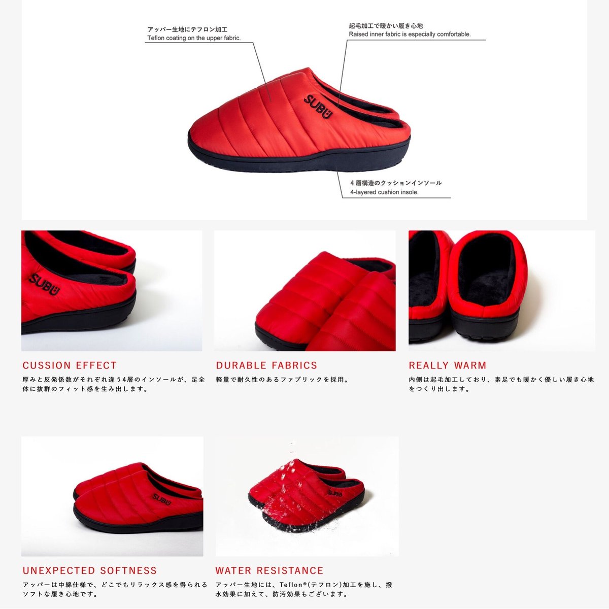 SUBU～ スブ 】【ORIGINALS F-LINE COW BROWN】『誰も知らない冬