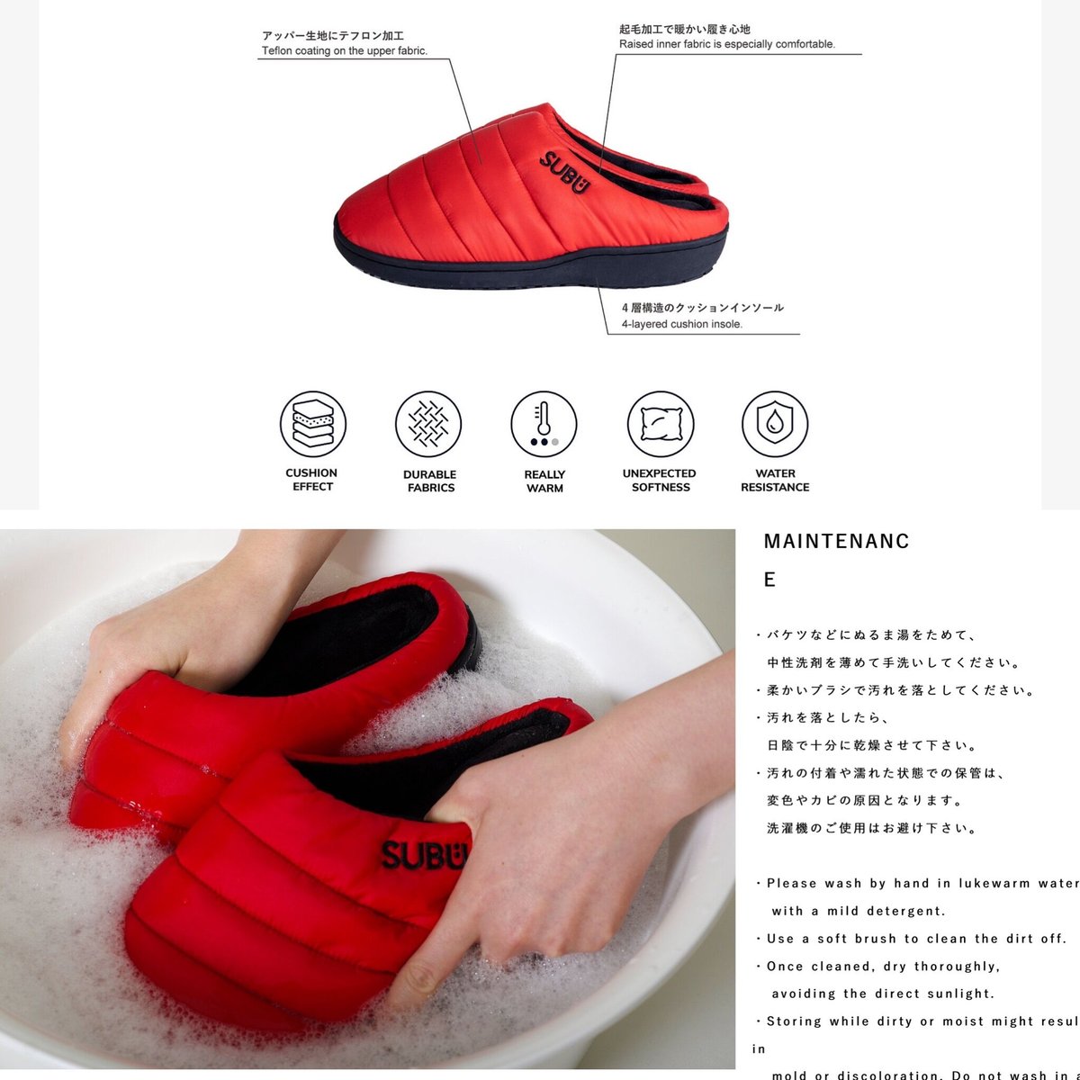 SUBU～ スブ 】【ORIGINALS F-LINE COW BROWN】『誰も知らない冬