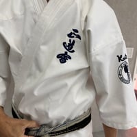 正道会館の道着　１号 正道会館公式道着 純白道着 | SHOP LIONHERT（菱川道場会員のみ販売可）