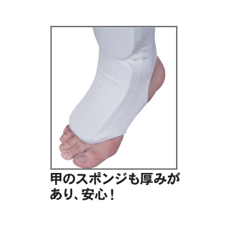 スネサポーター（白|黒）