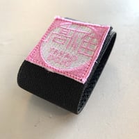 【髙雄道場公式帯留め】ピンク×ホワイト