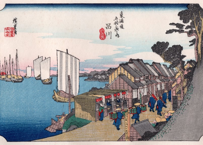 歌川広重『東海道五十三次 保永堂板』（手摺木版画全55枚揃）日本版画 